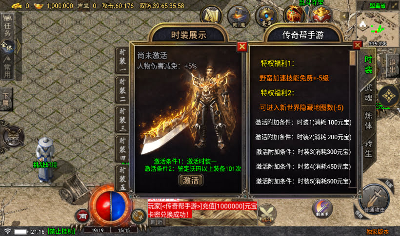 20241022104819878-2023030630694773