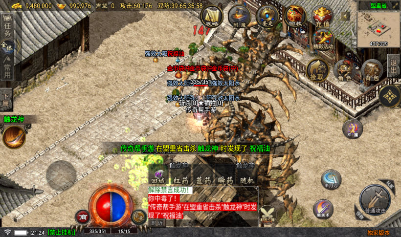 20241022104819698-2023030630694851