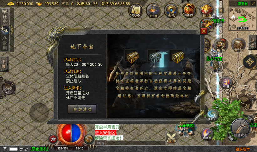 20241022104821280-2023030630695161