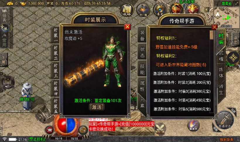 20241022104821298-2023030630695101