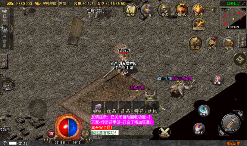 20241022104823704-2023030630695319