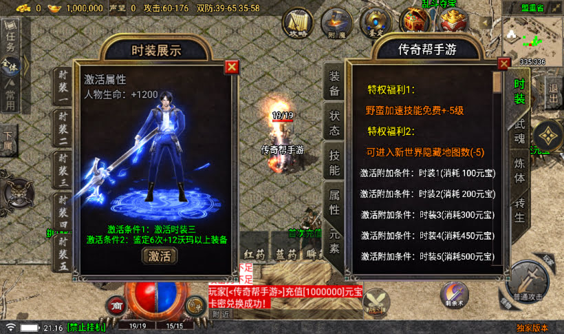 20241022104824929-2023030630695381