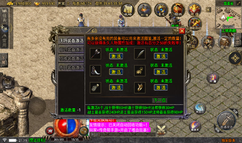 20241022104855111-2023030630695773