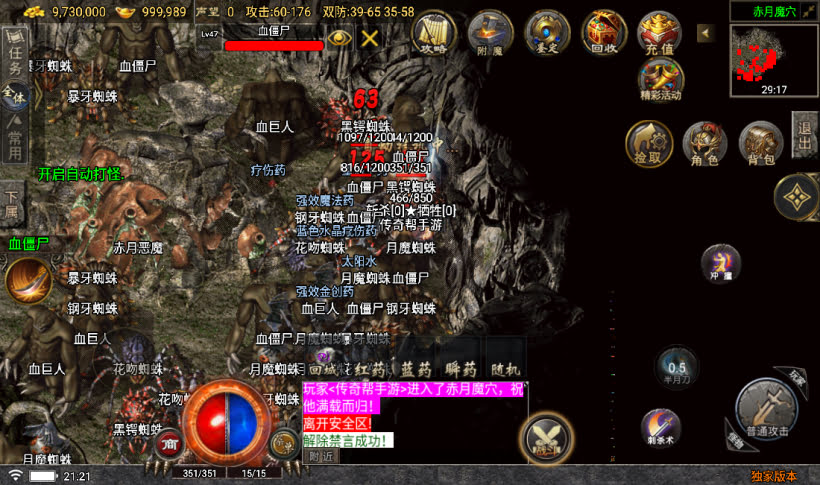 20241022104858785-2023030630695911