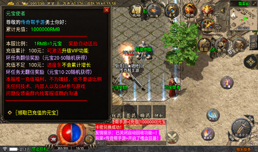 20241022104900561-2023030630695959