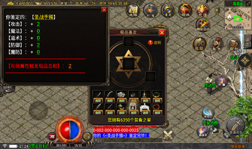 20241022104903237-2023030630696411