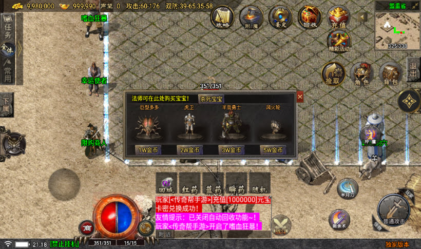 20241022104905262-2023030630696507