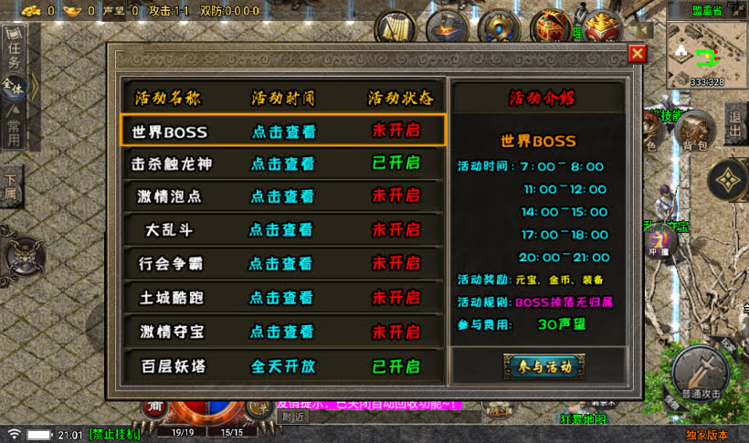 20241022104931143-2023030630696631