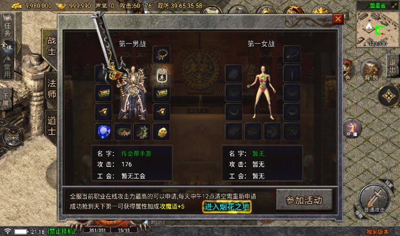 20241022104933236-2023030630696959