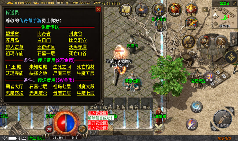 20241022104938157-2023030630697523