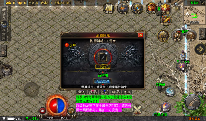 20241022104941647-2023030630697647