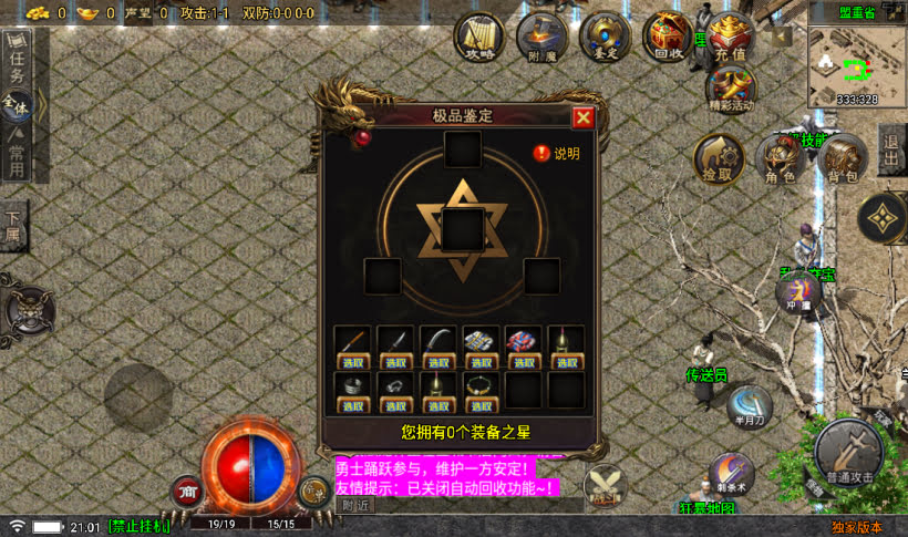 20241022104942909-2023030630697709