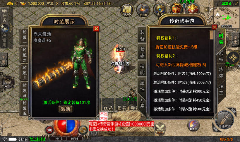 20241022104949986-2023030630698225