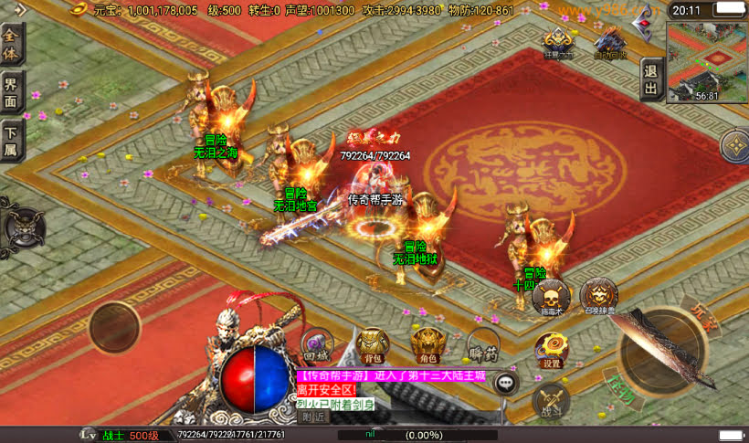 20241022110131955-2023030978468553