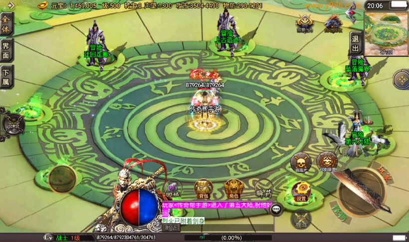 20241022110131196-2023030978468481