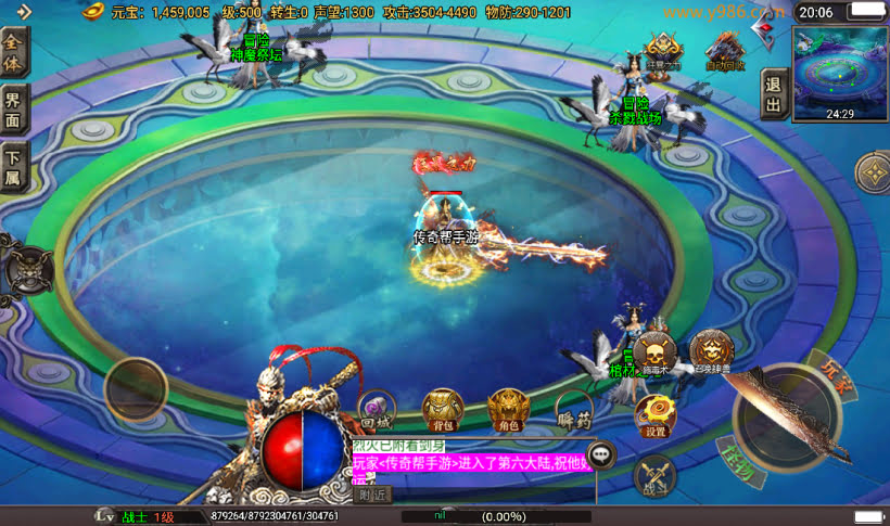 20241022110131248-2023030978468417