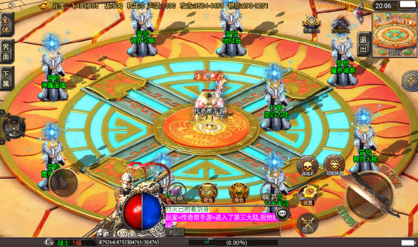 20241022110131870-2023030978468209