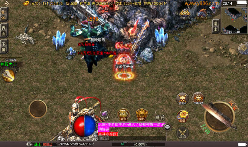 20241022110133736-2023030978468649