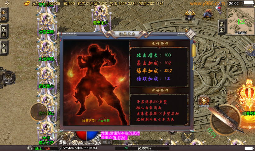 20241022110134426-2023030978468761