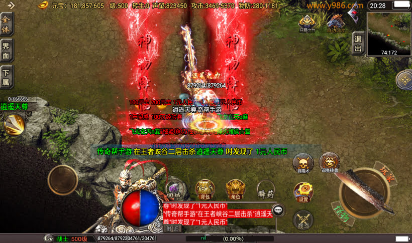 20241022110135324-2023030978468825