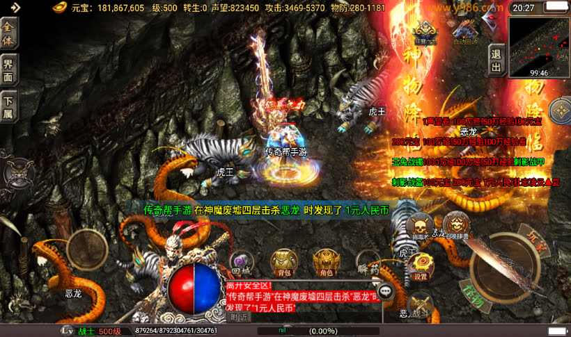 20241022110135352-2023030978468881