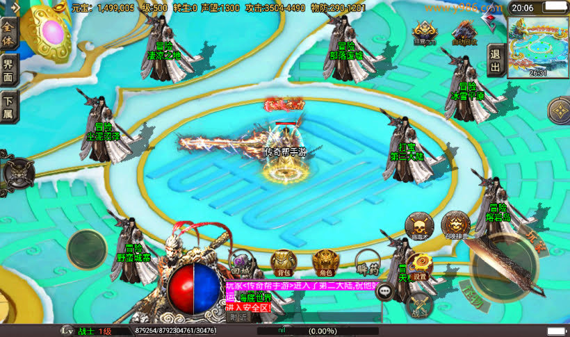 20241022110137727-2023030978469057