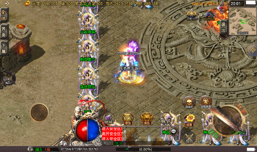 20241022110137341-2023030978468993