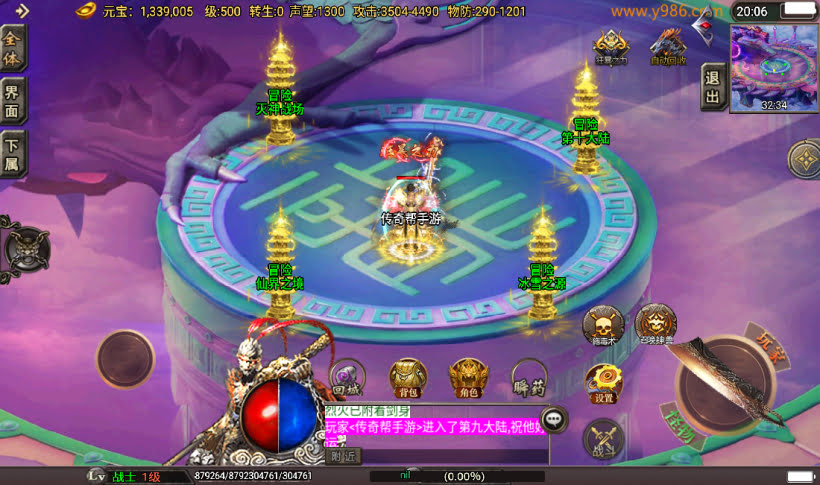 20241022110139909-2023030978469121