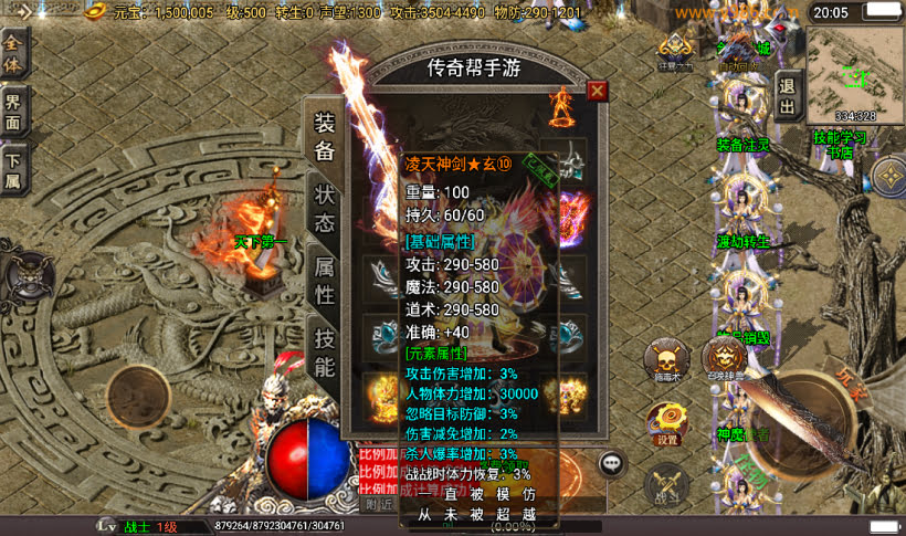 20241022110141436-2023030978469169