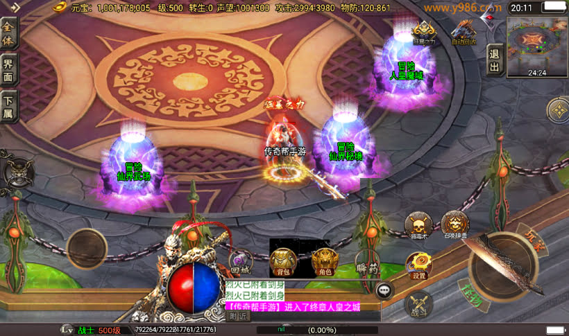 20241022110142338-2023030978469209