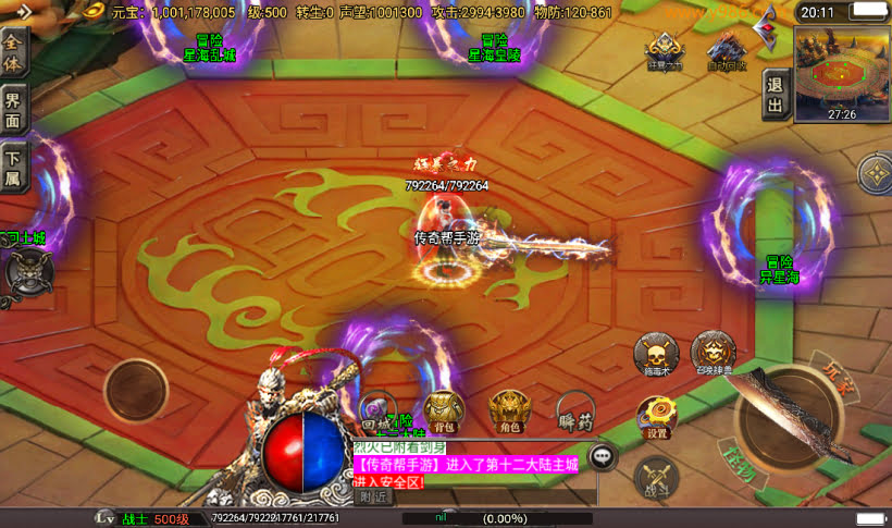 20241022110144217-2023030978469433