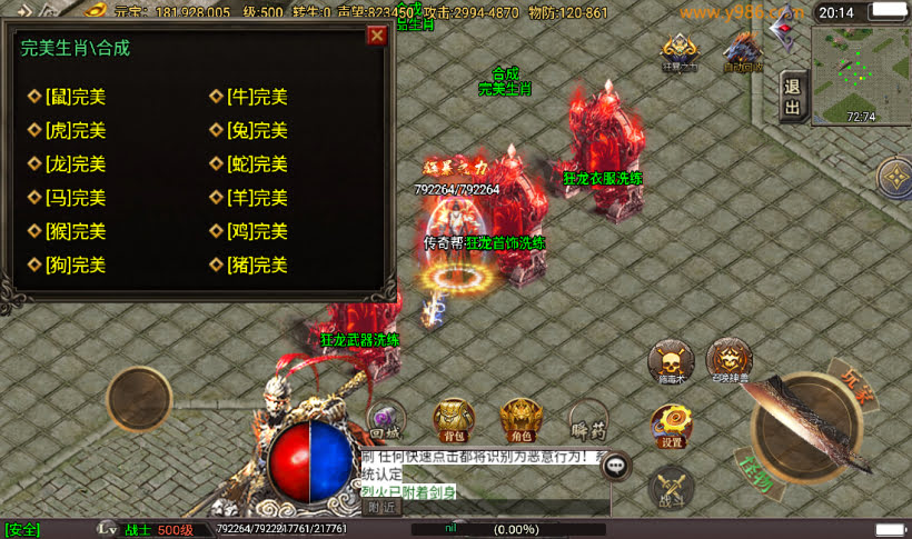 20241022110146763-2023030978469481