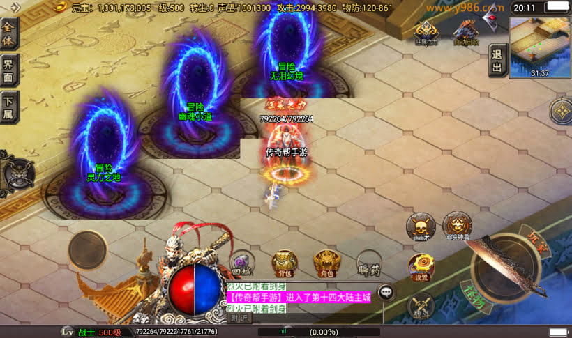 20241022110147506-2023030978469569