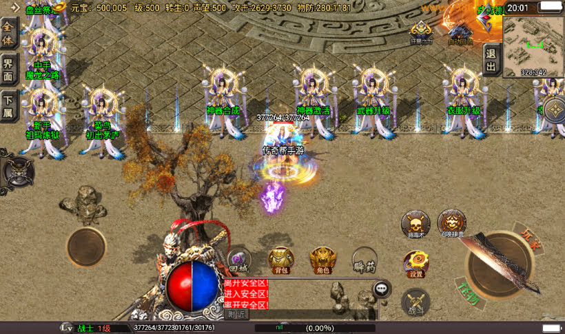 20241022110151210-2023030978469665