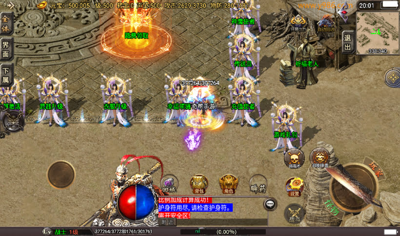 20241022110152338-2023030978469729