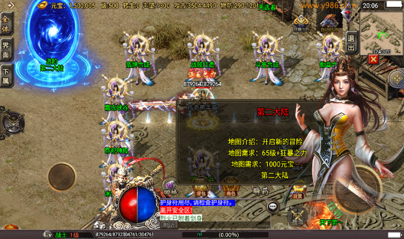 20241022110154254-2023030978469793