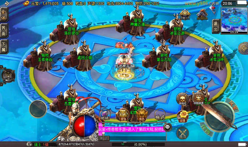 20241022110156945-2023030978469833