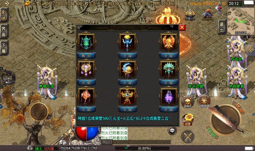 20241022110159223-2023030978469945