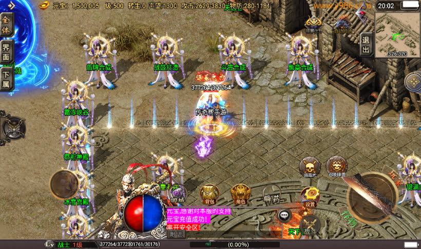 20241022110201828-2023030978469993