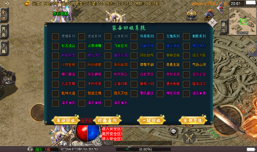 20241022110202270-2023030978470041