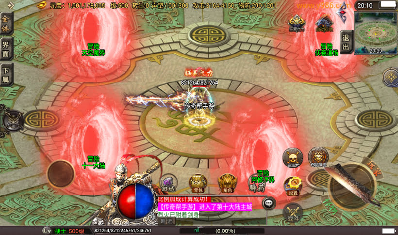 20241022110204957-2023030978470105