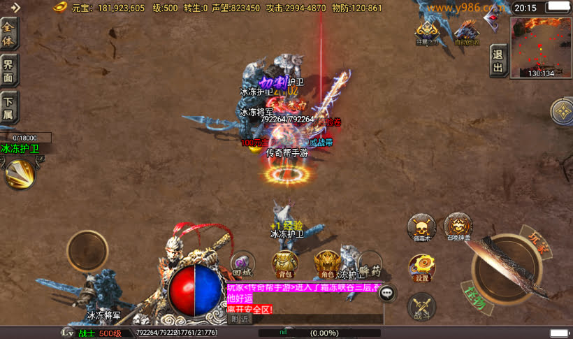 20241022110206768-2023030978470153