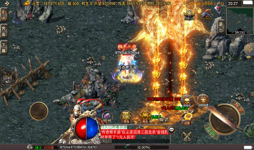 20241022110209649-2023030978470257