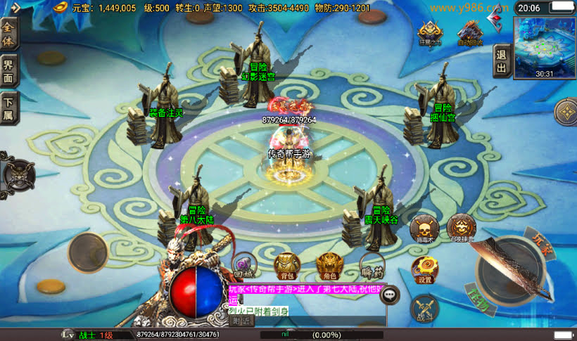 20241022110209586-2023030978470321