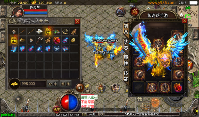 20241022110912699-2023031134681633