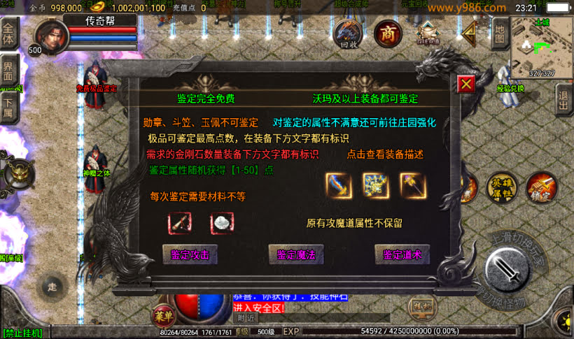 20241022110913327-2023031134681745