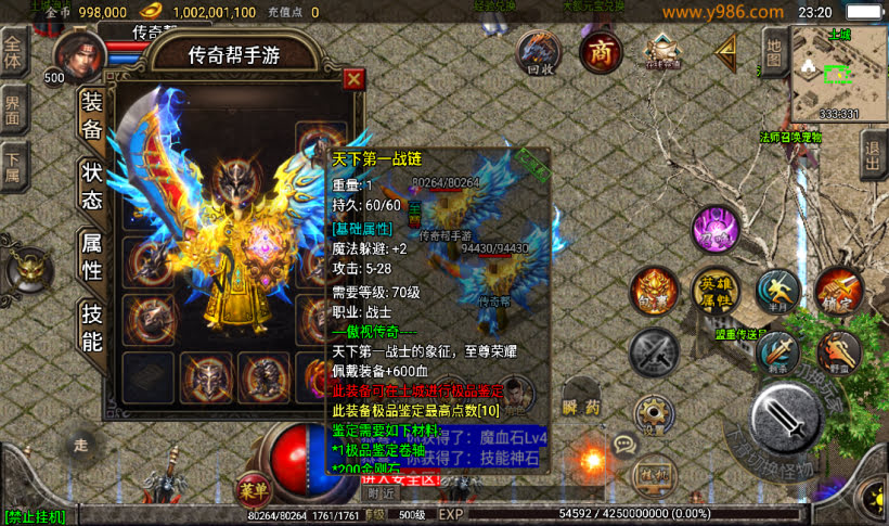 20241022110914517-2023031134681789