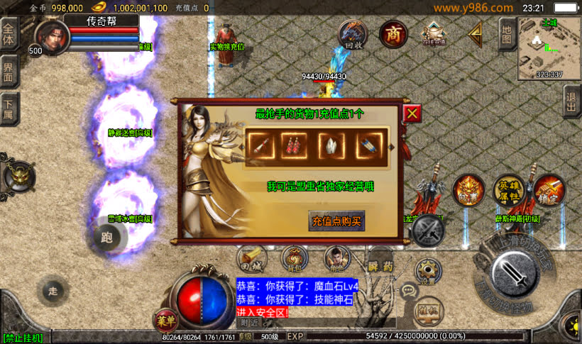 20241022110915927-2023031134681901