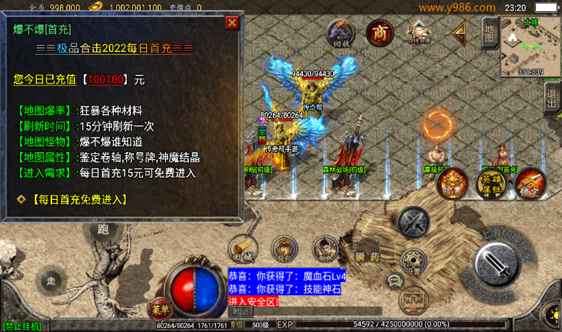 20241022110917916-2023031134681945