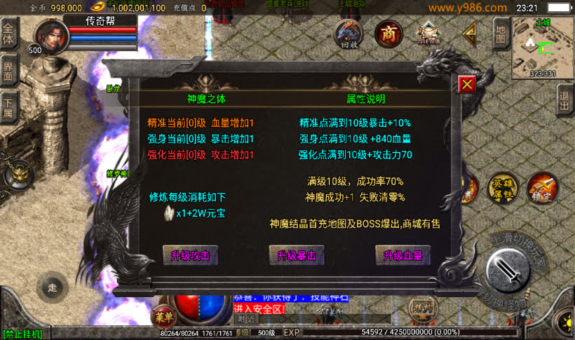 20241022110919273-2023031134682009